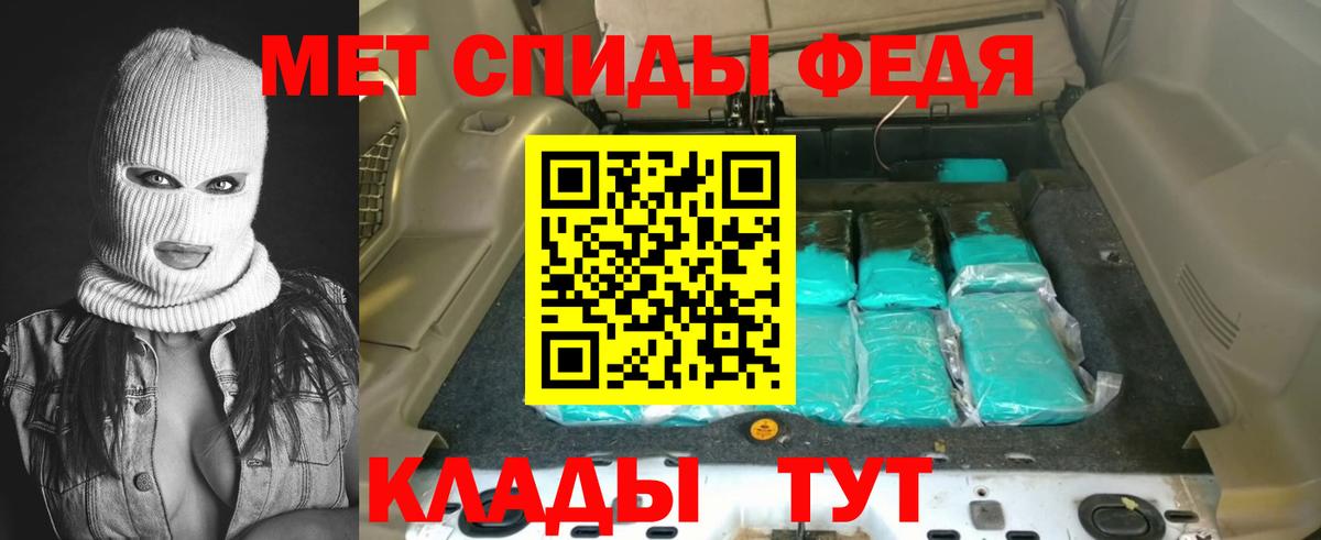 Йошкар-Ола  АМФЕТАМИН  АМФ  Вход с VPN  АМФЕТАМИН VHQ 