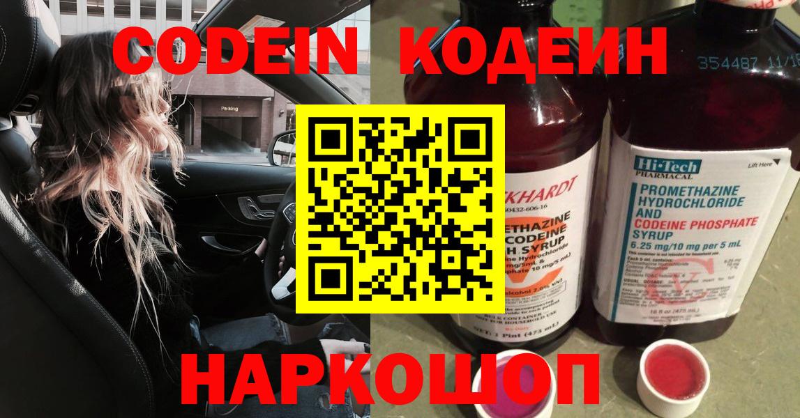 Наркошоп  Меф МЯУ МЯУ   Йошкар-Ола  Cocaine  Вход с VPN  ГАШИШ  A PVP СК   Марихуана  ГАШИШ  Бошки Шишки 