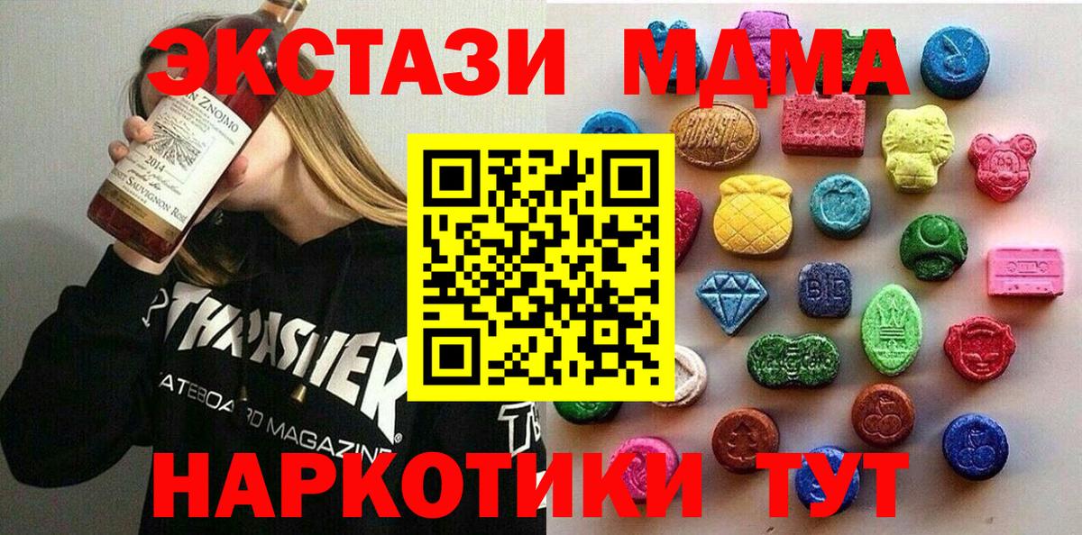 Экстази ешки Йошкар-Ола