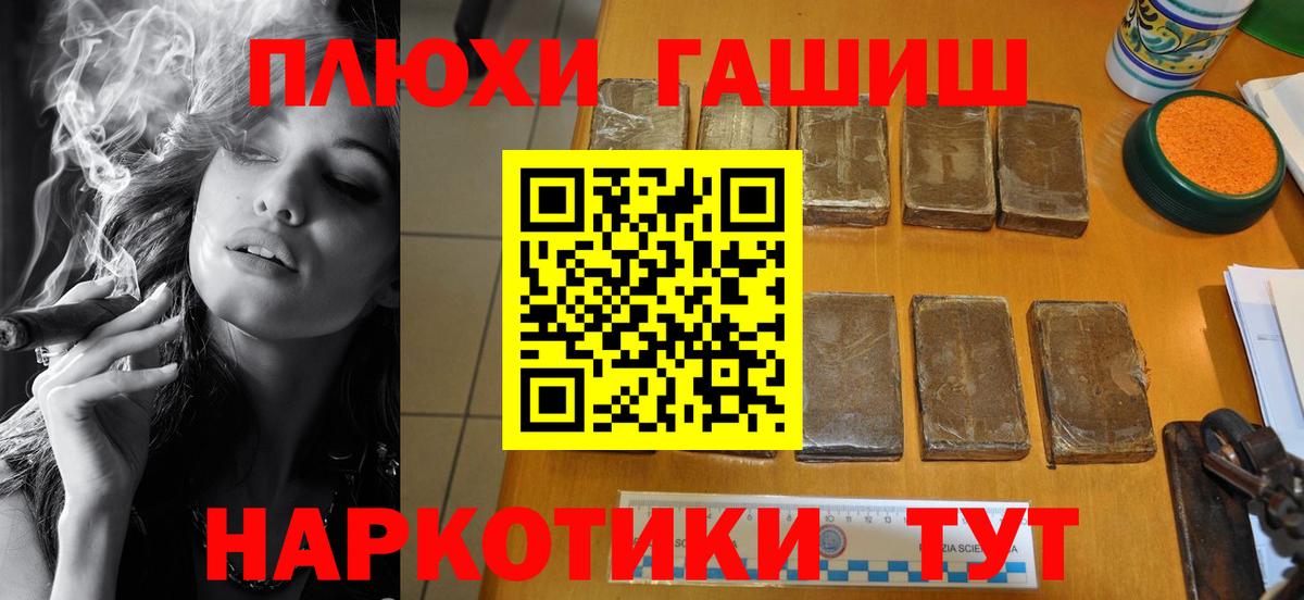 Йошкар-Ола  купить   Вход с VPN  ГАШИШ Ice-O-Lator 