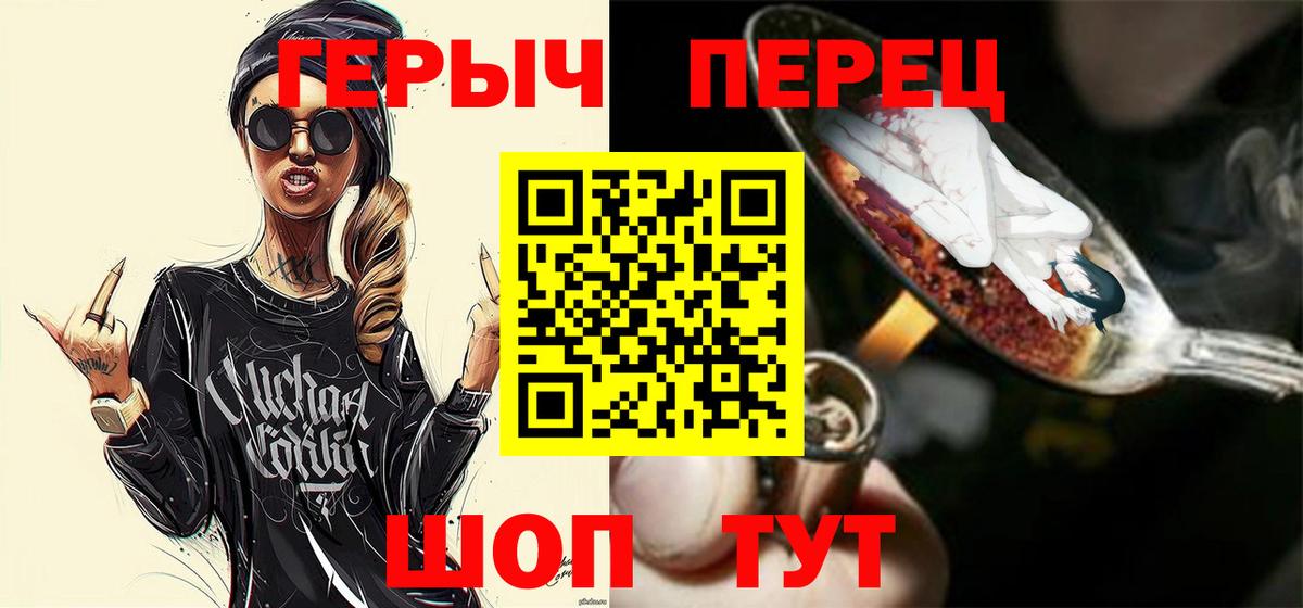 Йошкар-Ола  ГЕРОИН афганец  Вход с VPN 