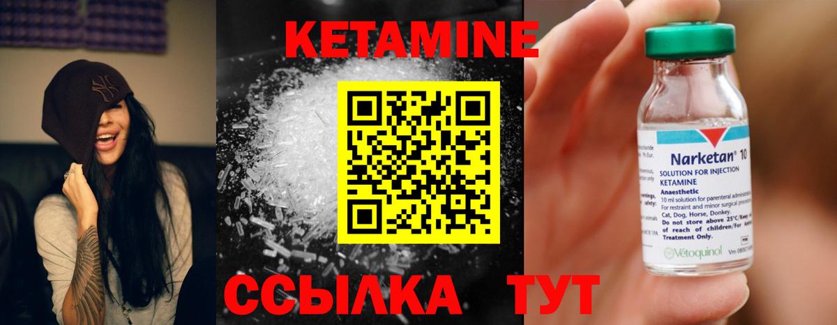 Йошкар-Ола  Кетамин VHQ  blacksprut   Вход с VPN  shop как зайти  Кетамин ketamine 