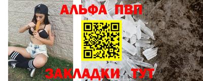 первитин Коммунар