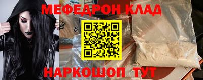 первитин Комсомольск-на-Амуре