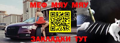 первитин Комсомольск-на-Амуре