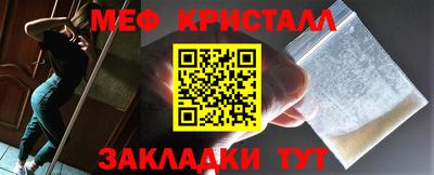 первитин Коммунар