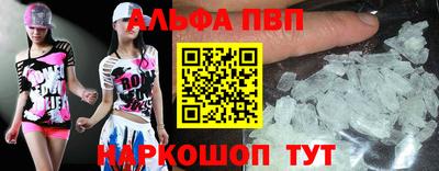 прущие крисы Конаково