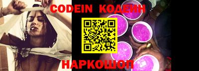 прущие крисы Конаково