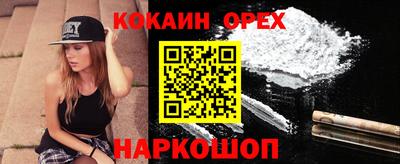 первитин Комсомольск-на-Амуре