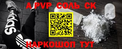 первитин Коммунар