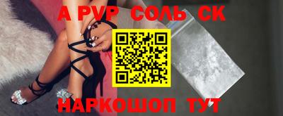 прущие крисы Конаково