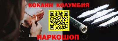первитин Комсомольск-на-Амуре