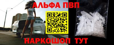 первитин Комсомольск-на-Амуре