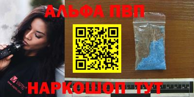 прущие крисы Конаково