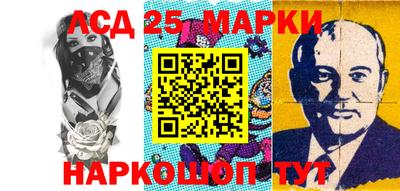 прущие крисы Конаково