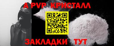 первитин Коммунар