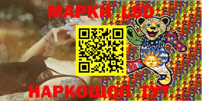 прущие крисы Конаково