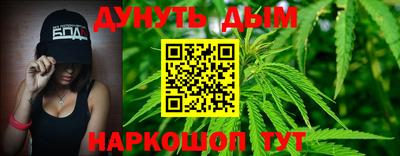 первитин Комсомольск-на-Амуре