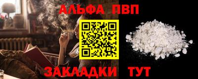 первитин Коммунар