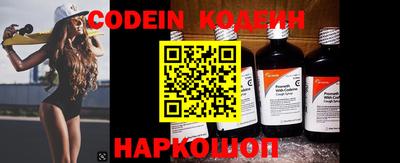 прущие крисы Конаково