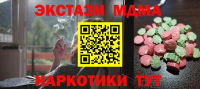 прущие крисы Конаково