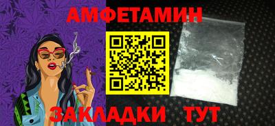 первитин Комсомольск-на-Амуре