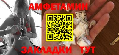прущие крисы Конаково