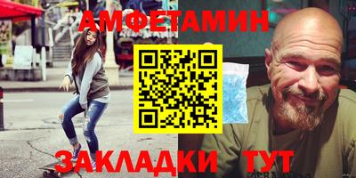 прущие крисы Конаково