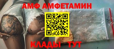первитин Коммунар