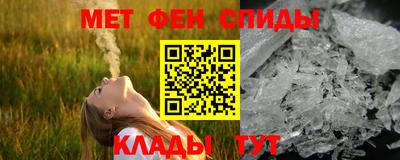 прущие крисы Конаково
