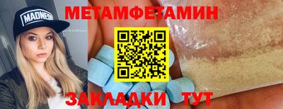 прущие крисы Конаково