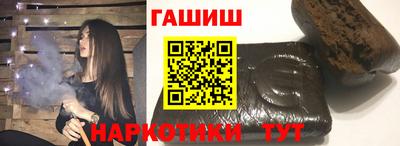 первитин Комсомольск-на-Амуре