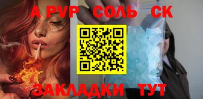 таблы Краснокаменск