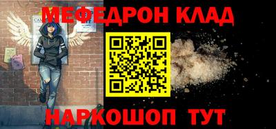 первитин Коммунар