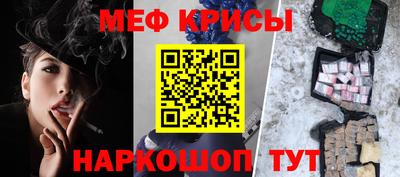 первитин Комсомольск-на-Амуре