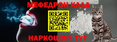 прущие крисы Конаково