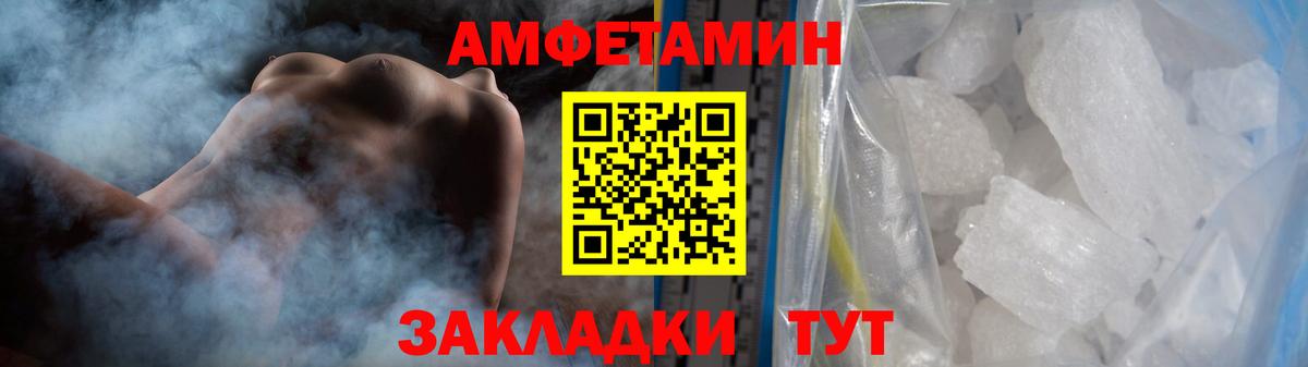 Первитин мет  Метамфетамин  Йошкар-Ола  Вход с VPN 