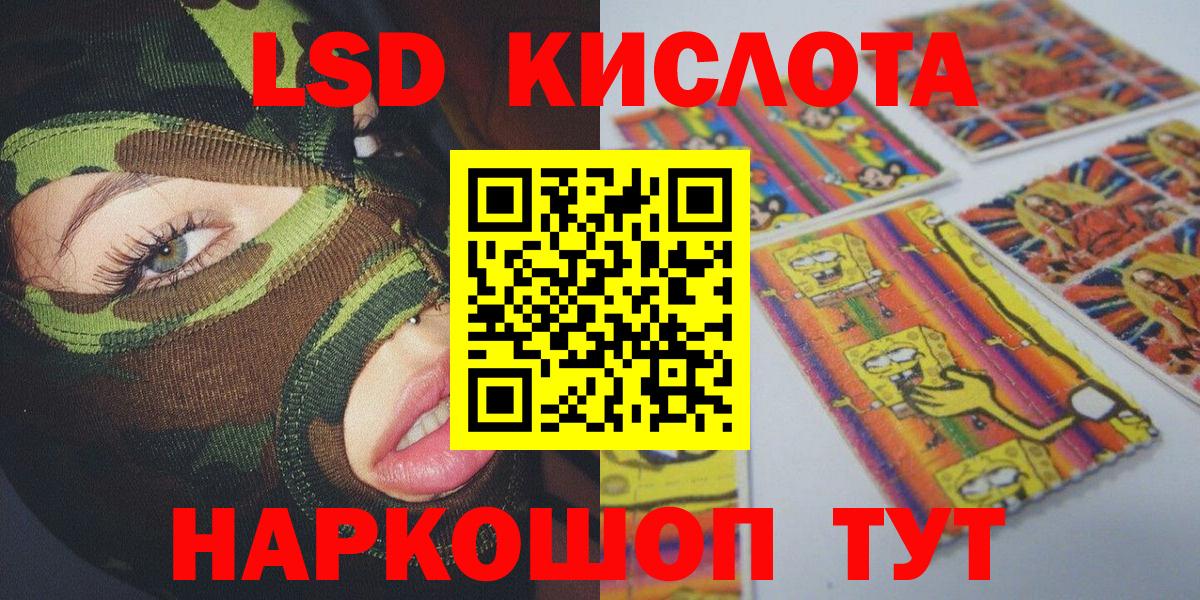 Наркотические марки 1,8мг  Вход с VPN  Марки N-bome  Йошкар-Ола 
