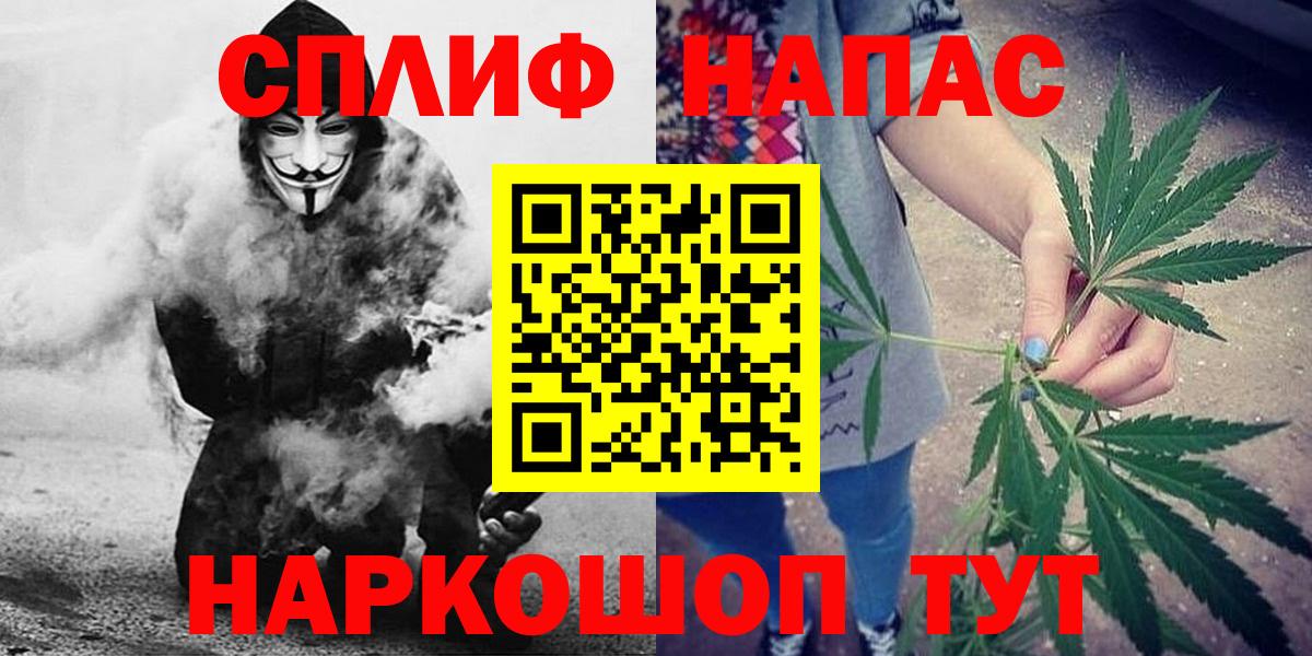 МАРИХУАНА сатива  Вход с VPN  Конопля THC 21%  Канабис SATIVA & INDICA  Йошкар-Ола  Бошки марихуана OG Kush 